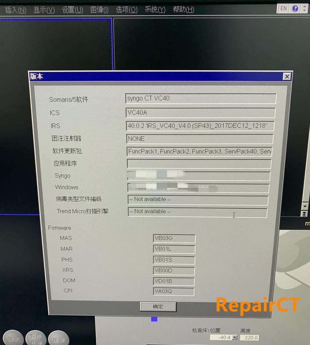 CT怎么维修西门子Perspective CT软件重装教程_https://www.jmylbn.com_新闻资讯_第3张